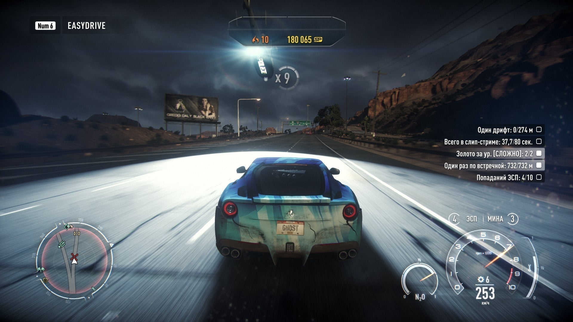 Need for Speed Rivals Código Digital Xbox One Xbox Series